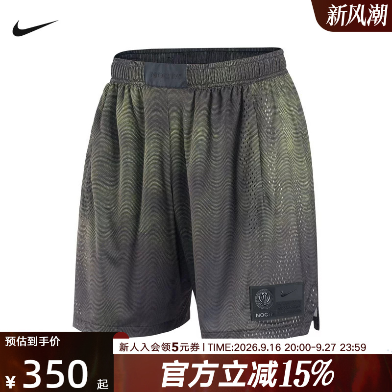 Nike Nike Summer Men's Basketball Shorts Mesh Breathable Sports Casual Training Shorts Ii1704-010 Nike Nike Summer Men's Basketball Shorts Mesh Breathable Sports Casual Training Shorts Ii1704-010