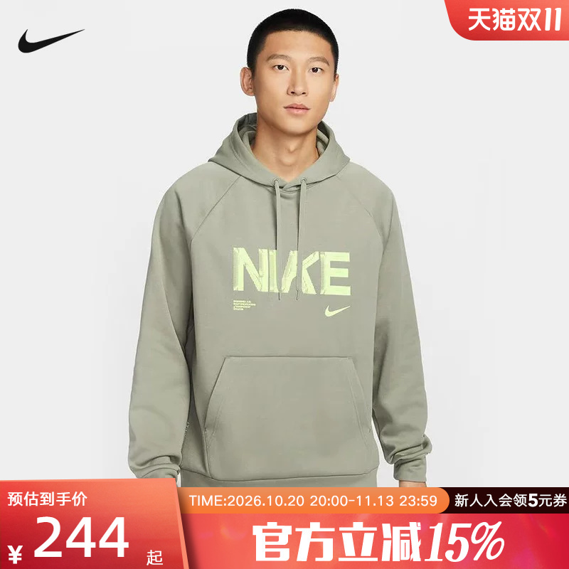 Nike Nike Men's Fleece Sweatshirt with Letter Print New Sports Casual Hooded Pullover If2193-320 Nike Nike Men's Fleece Sweatshirt with Letter Print New Sports Casual Hooded Pullover If2193-320