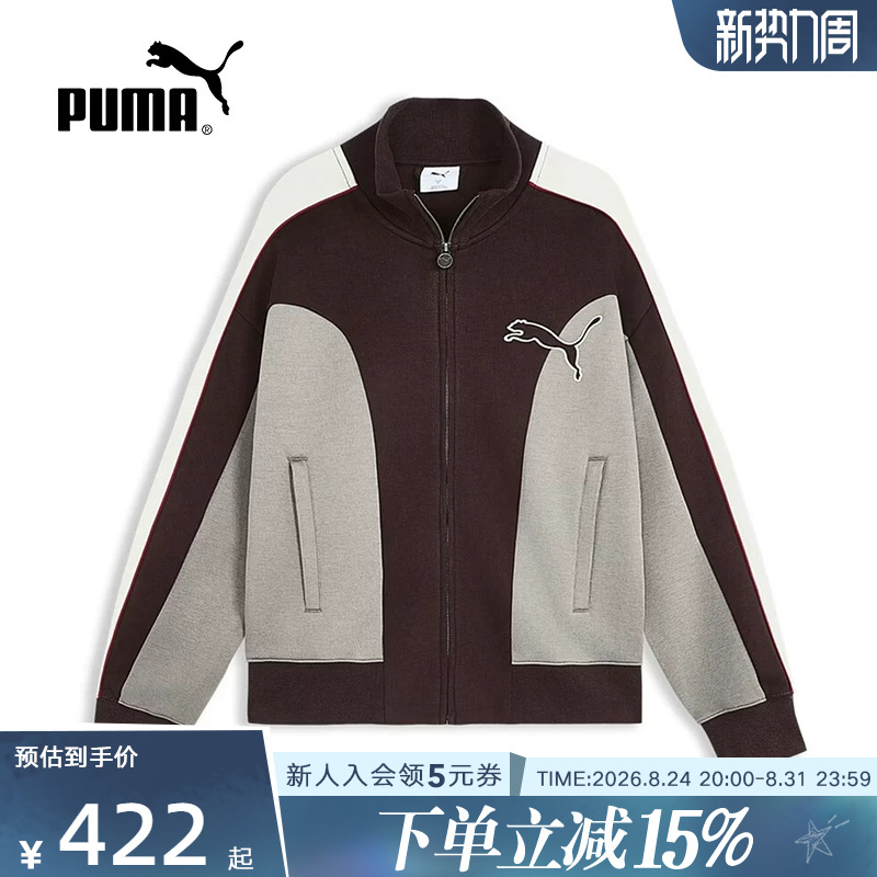 Puma 2026 Autumn Men's Loose-Fitting American Retro Classic Sports Casual Knitted Jacket 639811-33 Puma 2026 Autumn Men's Loose-Fitting American Retro Classic Sports Casual Knitted Jacket 639811-33