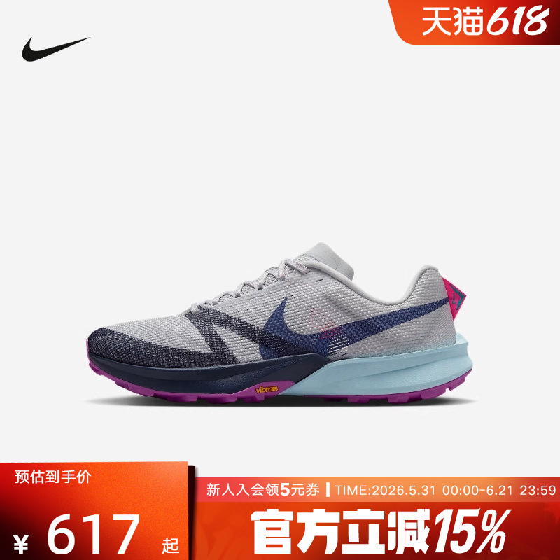 Nike Men's Shoes Kiger 10 Outdoor Lightweight V-Soled Non-Slip Cross-Country Running Shoes Sneakers Fv3929-004 Nike Men's Shoes Kiger 10 Outdoor Lightweight V-Soled Non-Slip Cross-Country Running Shoes Sneakers Fv3929-004