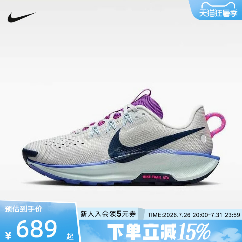 Nike Women's Shoes Pegasus Outdoor Pegasus Trail 5 Non-Slip Trail Running Shoes Dv3865-012