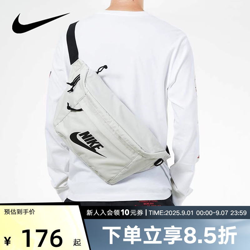 nike ba5751 white