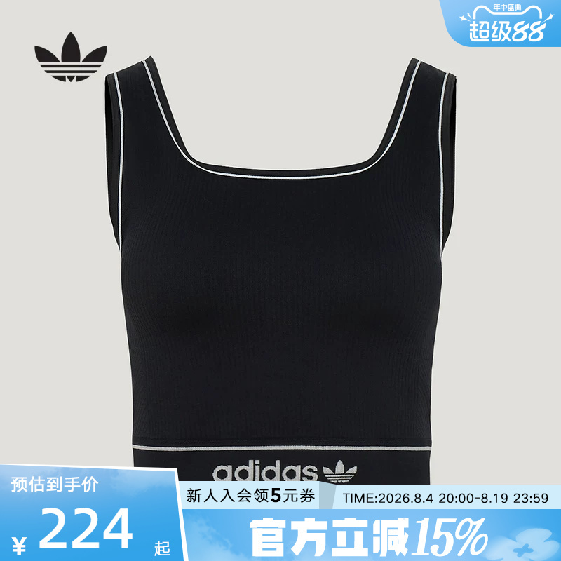 Adidas Adidas Trefoil 2026 Autumn Women's Padded Waist Vest Sports Slim Fit Bra Lf4590