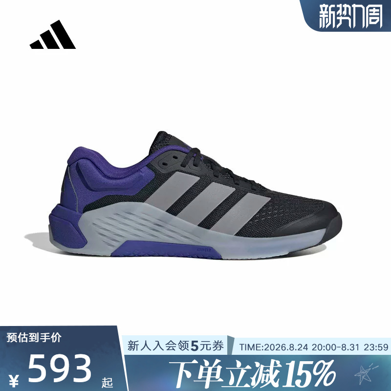 Adidas Autumn Men's Dropset 4 Strength Training Shoes Indoor Fitness Sports Shoes Kj6610