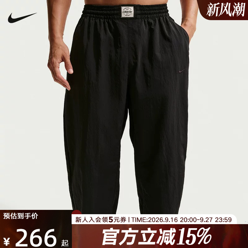 Nike Nike Men's Pants N.A.C Dri-Fit Quick-Drying Woven Fitness Training Pants If2211-010 Nike Nike Men's Pants N.A.C Dri-Fit Quick-Drying Woven Fitness Training Pants If2211-010