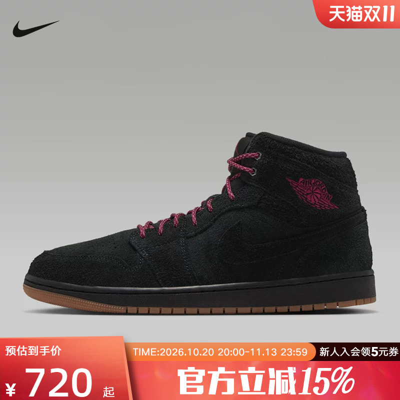Nike Men's Shoes Aj1 Mid Mid-Top Suede Black Rubber Retro Sneakers Basketball Shoes Iq5491-001