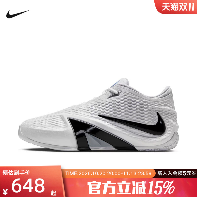 Nike Nike Men's Basketball Shoes Ja 4 Morant 4Th Generation Rebound Cushioning Sports Shoes Im4136-100