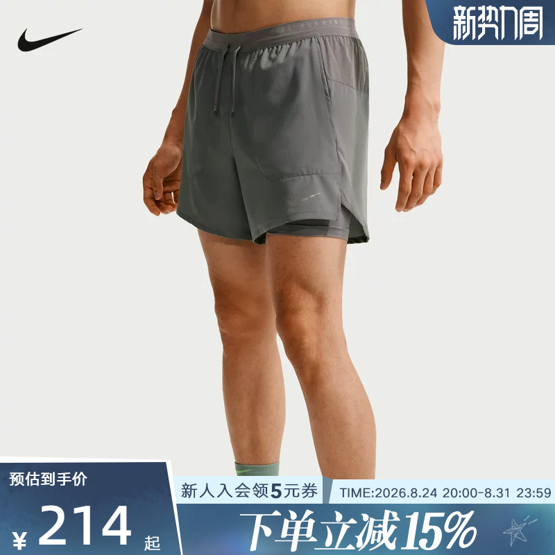 Nike Nike's New Summer Dri-Fit Men's Quick-Drying Two-In-One Sports Running Shorts If2035-084 Nike Nike's New Summer Dri-Fit Men's Quick-Drying Two-In-One Sports Running Shorts If2035-084