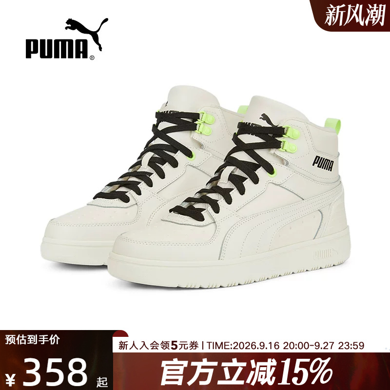 Puma Casual Shoes Men's Shoes Women's Shoes Winter New Sports Shoes White Shoes High-Top Sneakers 387592-05 Puma Casual Shoes Men's Shoes Women's Shoes Winter New Sports Shoes White Shoes High-Top Sneakers 387592-05
