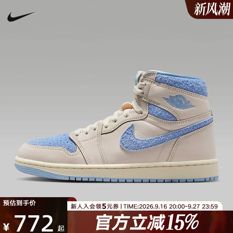 Jordan Nike Women's High-Top Aj1 Replica Casual Shoes Flat-Soled Cushioning Sports Sneakers Fd2596-102 Jordan Nike Women's High-Top Aj1 Replica Casual Shoes Flat-Soled Cushioning Sports Sneakers Fd2596-102