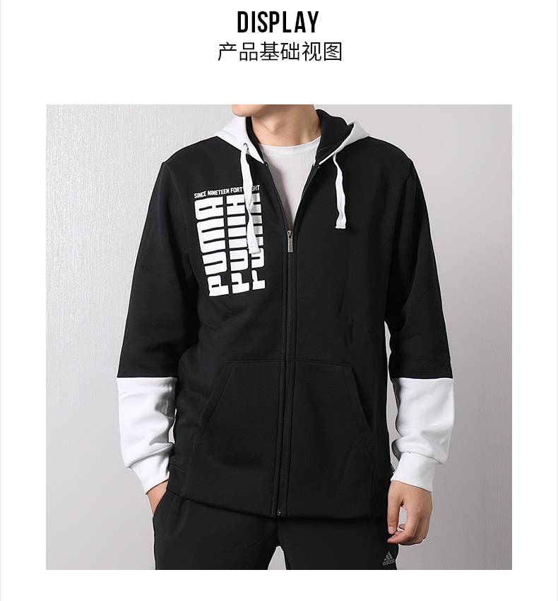 Puma áo khoác nam nam 2019 xuân hè mới cộng với áo khoác thể thao nhung dệt kim áo khoác trùm đầu 853912 - Áo khoác thể thao / áo khoác áo khoác the thao nam