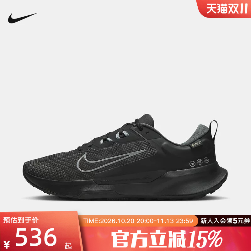 Nike Men's Shoes Juniper Trail 2 Gtx Water-Repellent and Non-Slip Trail Running Shoes Hm9734-001 Nike Men's Shoes Juniper Trail 2 Gtx Water-Repellent and Non-Slip Trail Running Shoes Hm9734-001