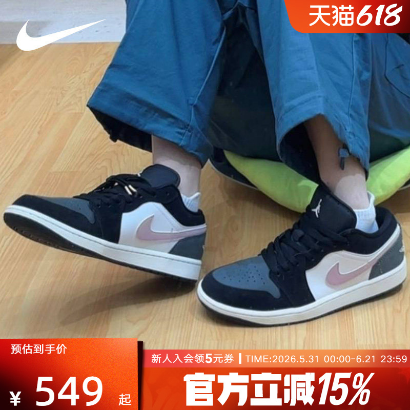 Nike Nike Men's Shoes Air Jordan1 Summer Black and White Breathable Low-Top Retro Basketball Shoes Ii3788-003 Nike Nike Men's Shoes Air Jordan1 Summer Black and White Breathable Low-Top Retro Basketball Shoes Ii3788-003