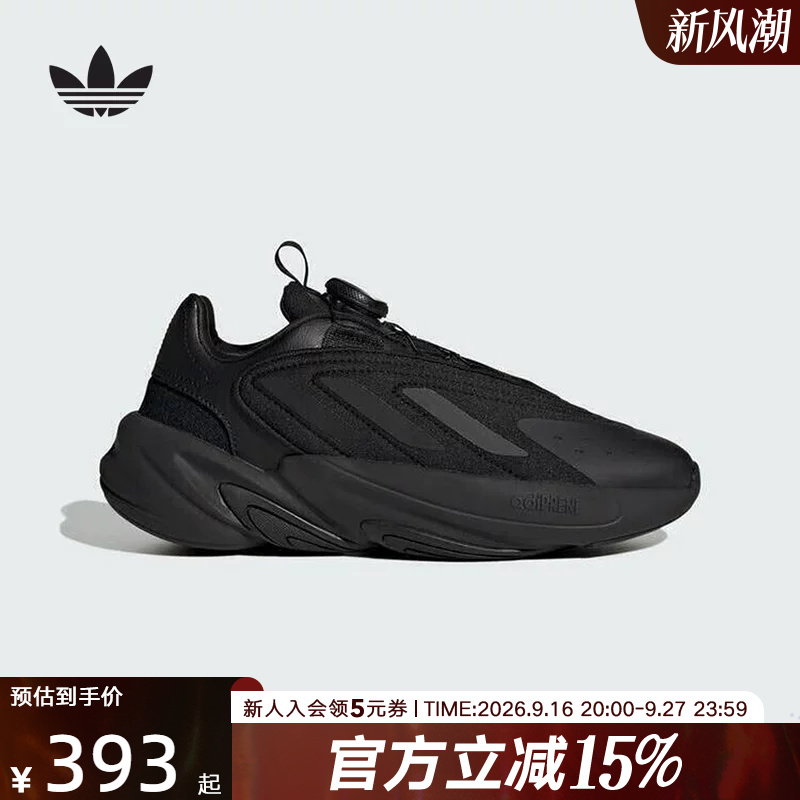 Adidas Adidas Boys' Ozelia Boa J Sports Knob Sports Casual Shoes Hq2675 Adidas Adidas Boys' Ozelia Boa J Sports Knob Sports Casual Shoes Hq2675