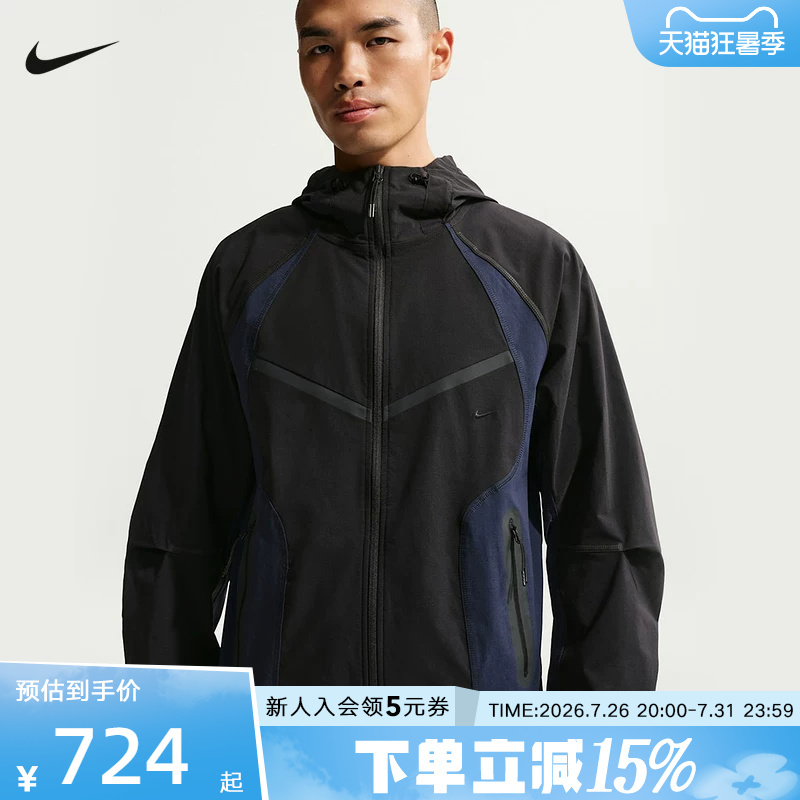 Nike Men's Jacket Autumn New Quick-Dry Loose Windproof Hooded Sports Jacket Iu7497-010