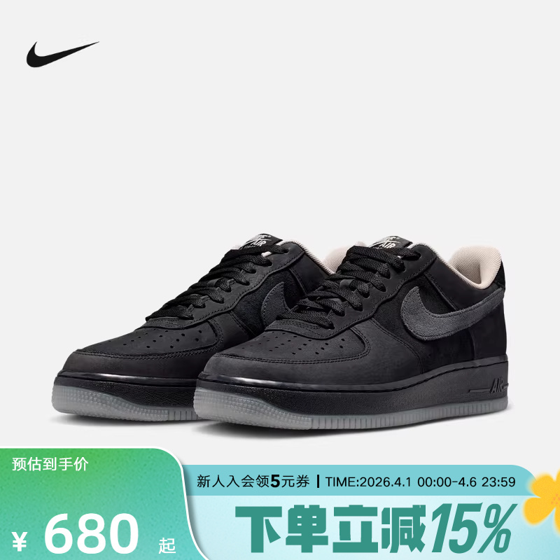 Nike Men's Shoes 26 New Models Af1 Air Force One Gray and Black Sports Casual Shoes Sneakers Iq9791-001