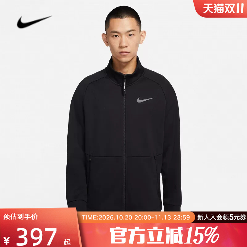 Nike Men's Jacket Nike Pro Therma-Fit Sportswear Stand-Up Collar Jacket Top Dm5941-010