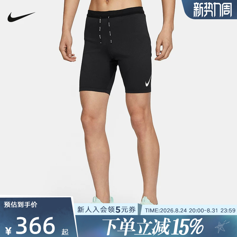 Nike Shorts Sports Pants Men's Dri-Fit Adv Breathable Quick-Drying Running Compression Pants Fn3370-011 Nike Shorts Sports Pants Men's Dri-Fit Adv Breathable Quick-Drying Running Compression Pants Fn3370-011