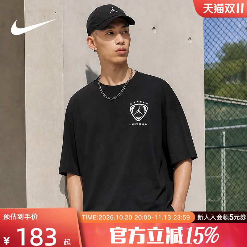 Jordan Nike Men's T-Shirt New Cotton Back Pattern Basketball Sports Casual Short-Sleeved Io0011-010