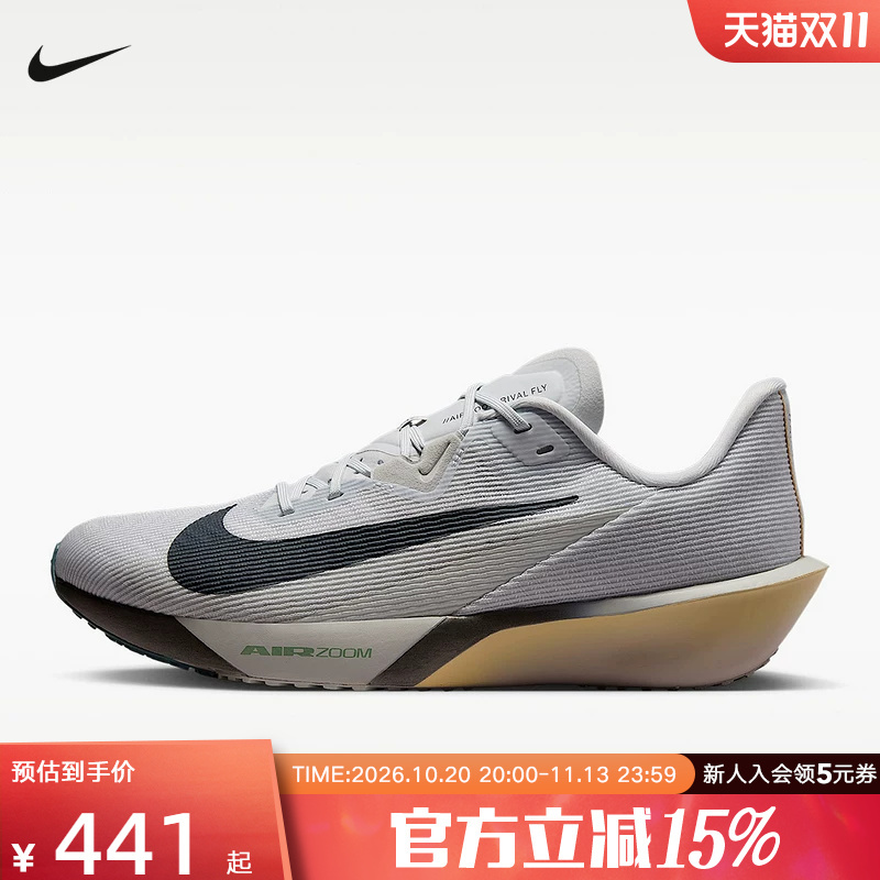 Nike Nike Men's Cushioning Sports Shoes Rival Fly4 Thin-Soled Training Sports Running Shoes Fv6040-004 Nike Nike Men's Cushioning Sports Shoes Rival Fly4 Thin-Soled Training Sports Running Shoes Fv6040-004