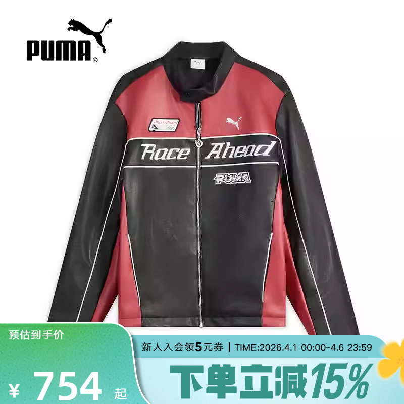 Cny Year of the Horse Puma Racing Suit Spring Men's and Women's Jackets Sports Tops Casual Jackets 636031-01