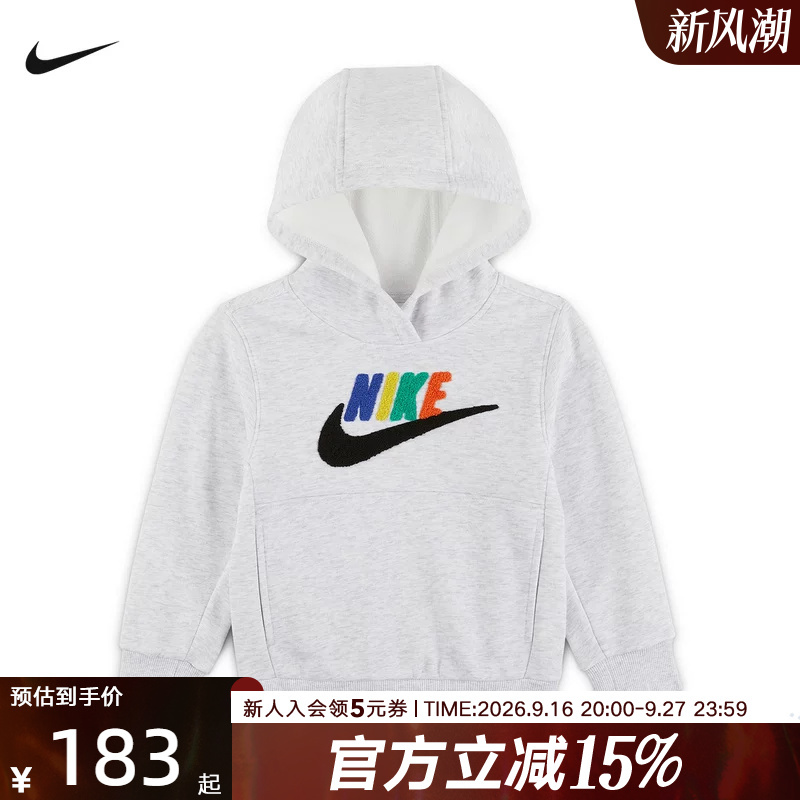Nike Nike Toddler Soft Fleece Sweatshirt Winter New Style Knitted Hooded Pullover for Boys and Girls Io5968-051