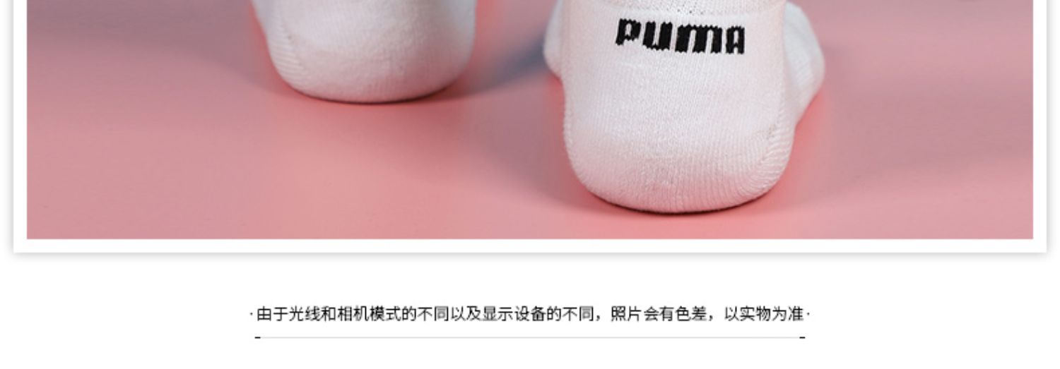 Vớ PUMA Hummer Vớ nam Bít tất nữ 2019 Mùa xuân Mới Thấp Trợ giúp Vớ ngắn ống ngắn Vớ vớ thể thao 907391 - Vớ thể thao tất nam cổ ngắn
