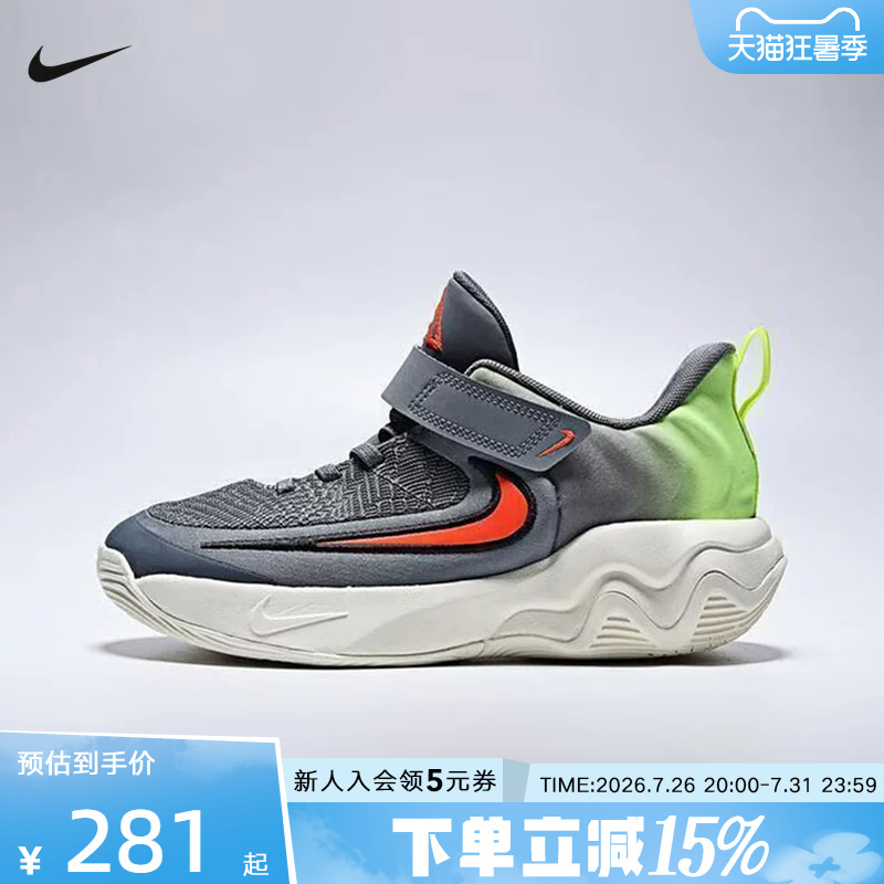 Nike Men's and Women's Shoes Giannis Immortality4Gs Sports Training Basketball Shoes Ih7665-500