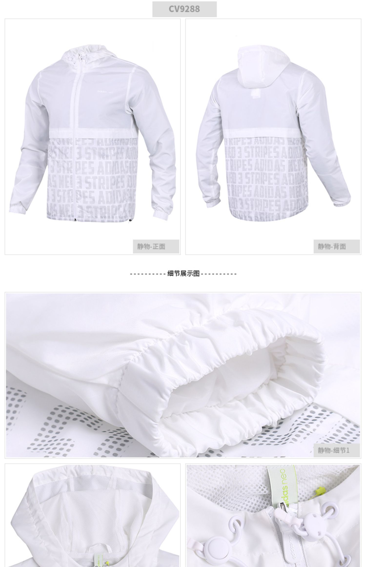 Áo khoác Adidas Adidas nam 2019 mùa xuân mới trùm đầu áo thể thao giản dị dệt áo khoác DW4652 - Áo khoác thể thao / áo khoác áo adidas khoác