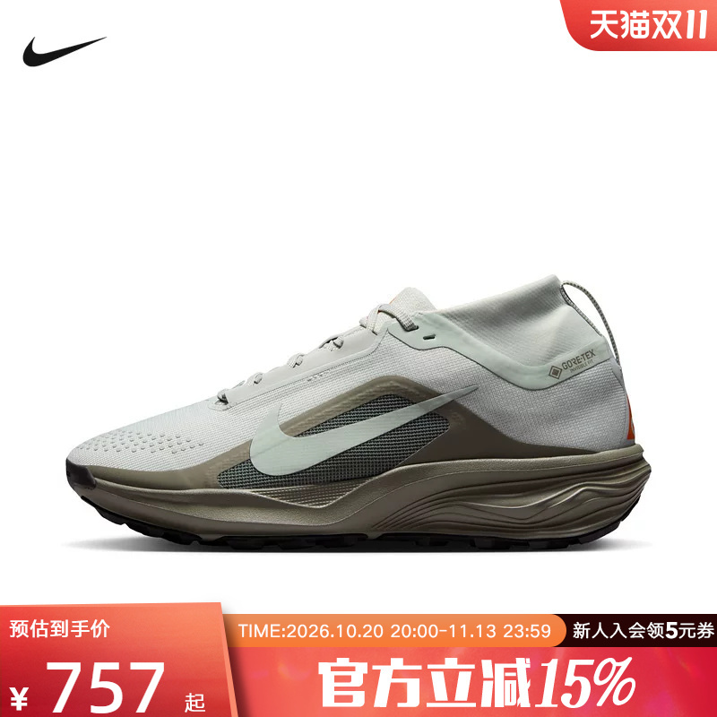 Nike Nike Men's Shoes Acg Pegasus Trail Gtx Running Shoes Cushioning Sports Shoes Iq1084-003