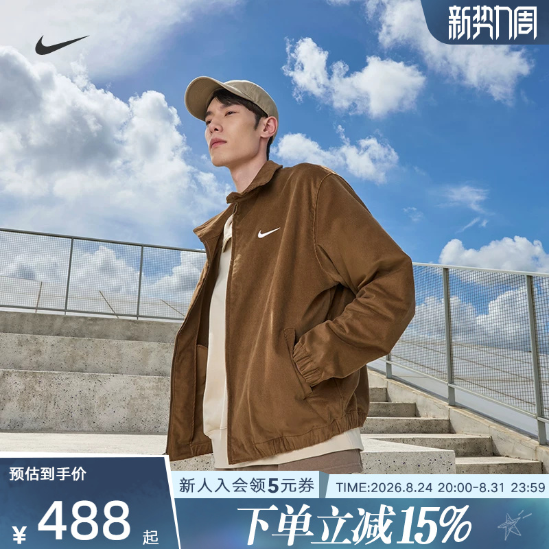 Nike Life Men's Jacket Spring Harrington Corduroy Loose Casual Knitted Jacket Im9349-235 Nike Life Men's Jacket Spring Harrington Corduroy Loose Casual Knitted Jacket Im9349-235