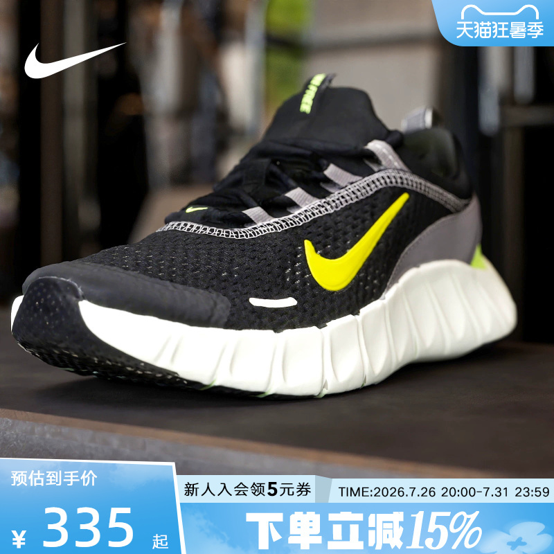 Nike Women's Shoes Summer New Model Free Ride Big Children's Sports Shoes Mesh Casual Shoes Io1642-005