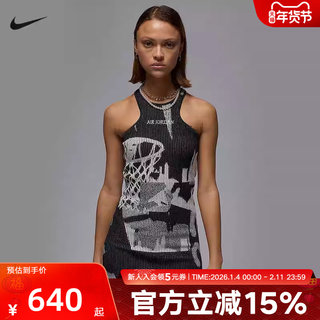 JORDAN耐克女子紧身背心印花连衣裙秋季新款刺绣包臀裙HJ0017-133