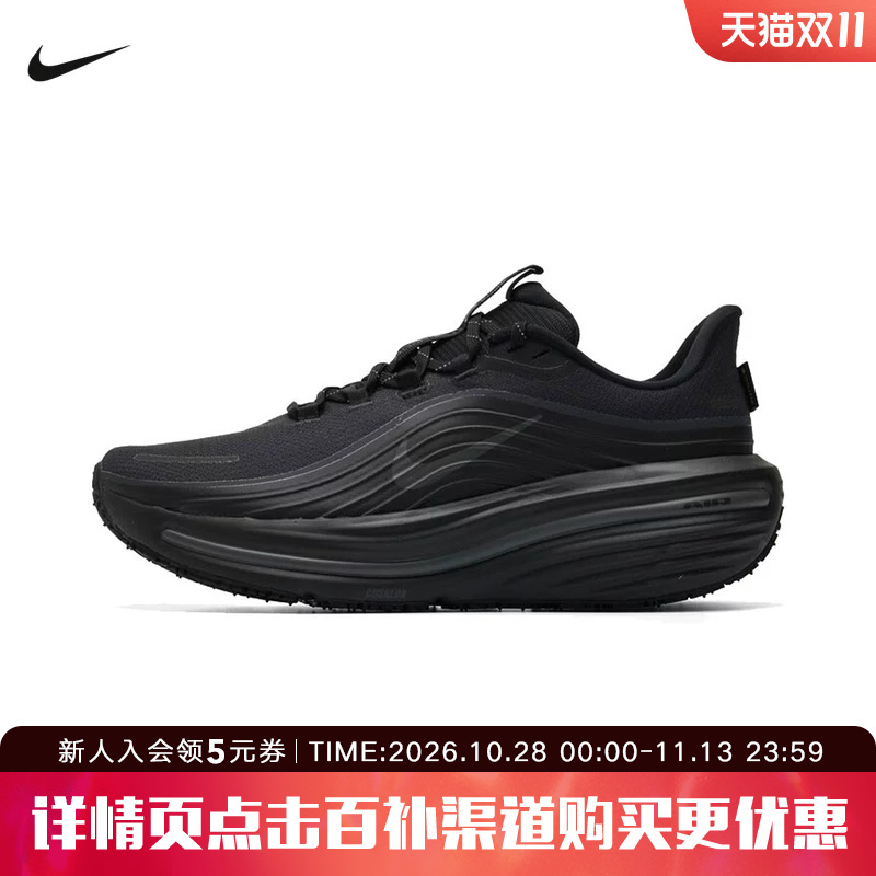 Nike Men's Running Shoes Air Winflo 12 Gtx Waterproof Cushioning Sports Running Shoes Io7953-001