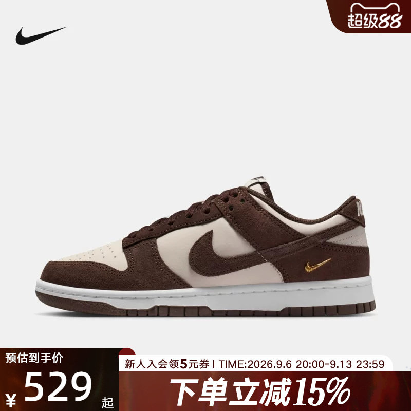 Женская обувь Nike Nike DUNK fan белая, коричневая, с маленьким золотым крючком, спортивная обувь в стиле ретро, повседневные универсальные кроссовки IO4244-102 Изображение 1