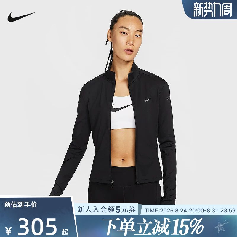 Nike Women's Summer Running Training Breathable Reflective Quick-Drying Stand Collar Sports Jacket Ib1999-010 Nike Women's Summer Running Training Breathable Reflective Quick-Drying Stand Collar Sports Jacket Ib1999-010