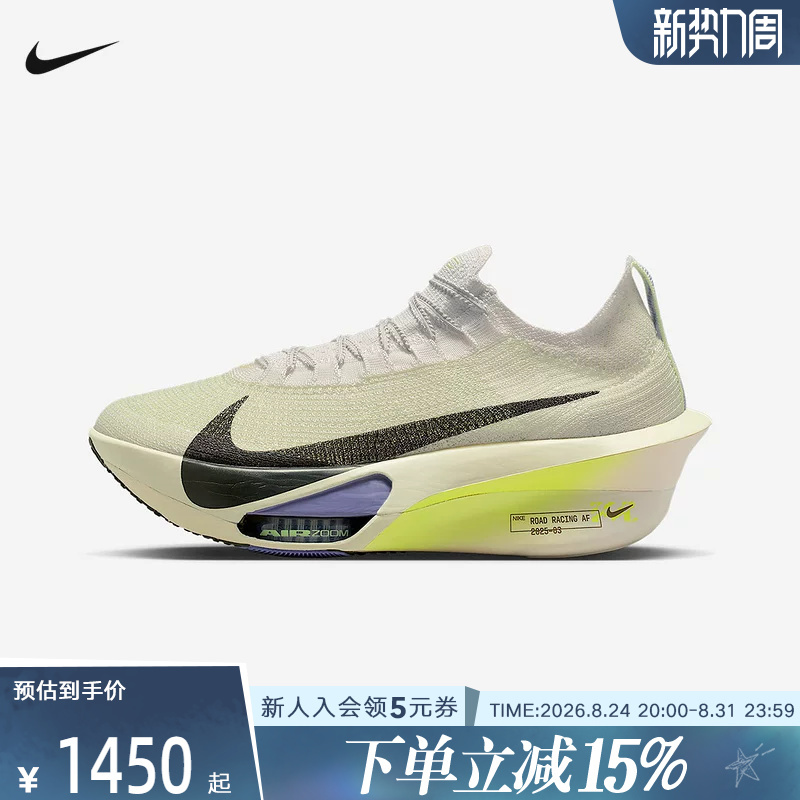 Nike Men's Shoes Zoom Alphafly 3 Marathon Long-Distance Carbon Plate Running Shoes Fd8311-002 Nike Men's Shoes Zoom Alphafly 3 Marathon Long-Distance Carbon Plate Running Shoes Fd8311-002
