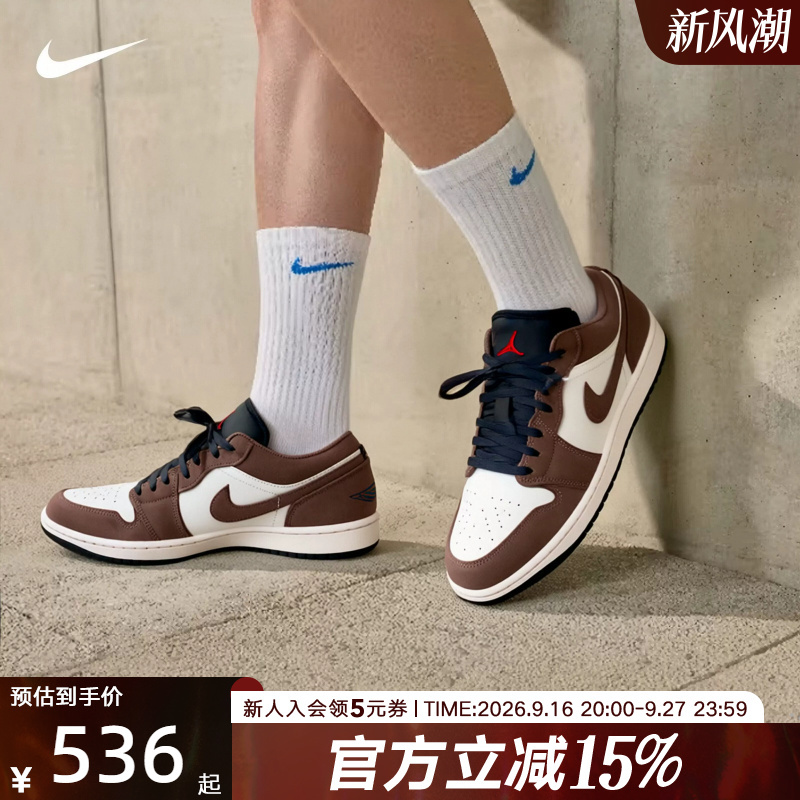 Nike Nike Men's Shoes Air Jordan 1 Aj1 Low-Top Retro Casual Sports Basketball Shoes 553558-200 Nike Nike Men's Shoes Air Jordan 1 Aj1 Low-Top Retro Casual Sports Basketball Shoes 553558-200