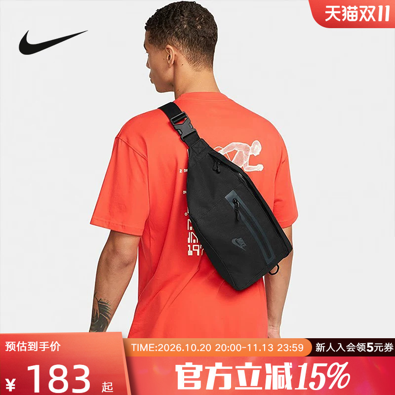 Nike Men's and Women's Bags New Sports Bag Casual Backpack Large Capacity Crossbody Bag Waist Bag Dn2556-010