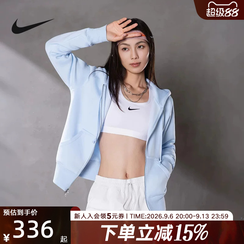 Nike Nike Women's Knitted Jacket Spring New Style Fleece Hoodie Sports Sweatshirt Hj0996-441 Nike Nike Women's Knitted Jacket Spring New Style Fleece Hoodie Sports Sweatshirt Hj0996-441