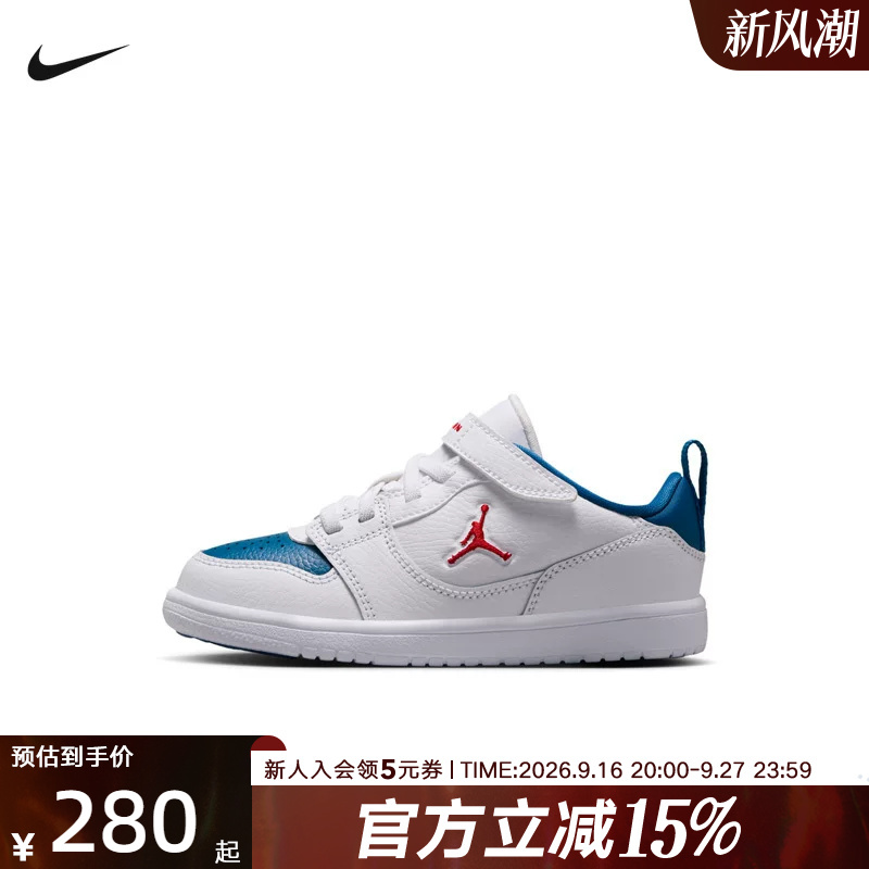 Jordan Nike Children's Shoes Court Connect Velcro Fastening Toddler Sneakers Iq6046-104 Jordan Nike Children's Shoes Court Connect Velcro Fastening Toddler Sneakers Iq6046-104
