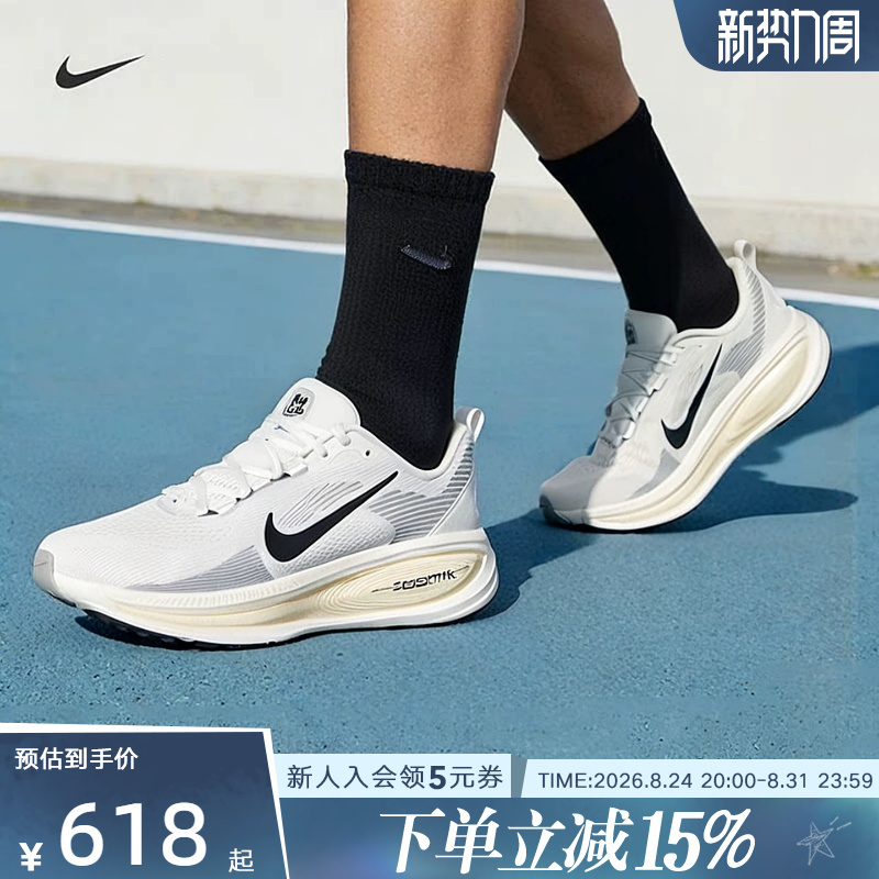 Nike Men's Shoes Vomero 18 Road Training Professional Thick-Soled Cushioning Running Shoes Hm6803-215