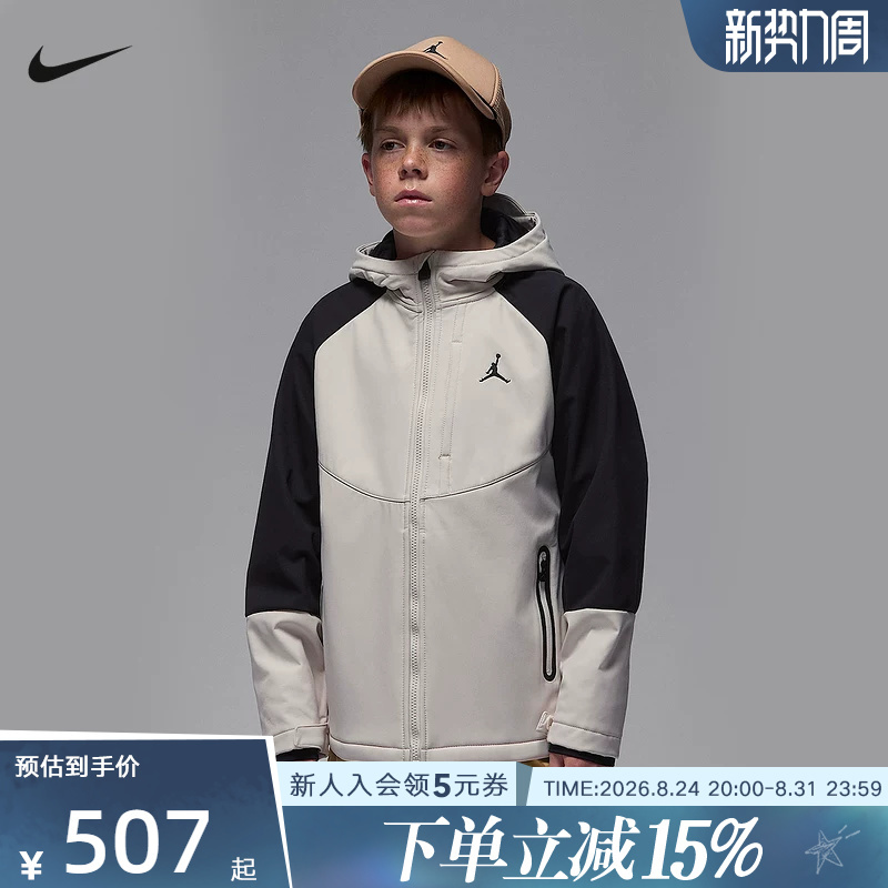 Jordan Nike Men's and Women's Winter Outdoor Windproof Fleece-Lined Warm Hooded Jacket Iq9984-200