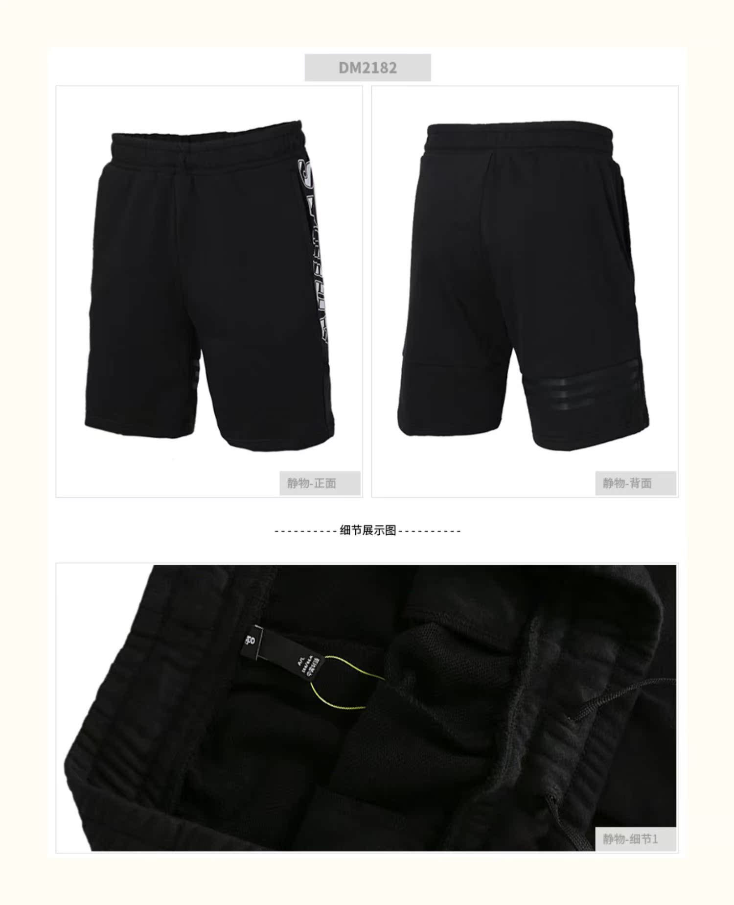 Adidas quần short nam 2019 hè mới tập quần lửng chạy bộ giản dị 5 quần DM3124 - Quần thể thao quần thể thao dài