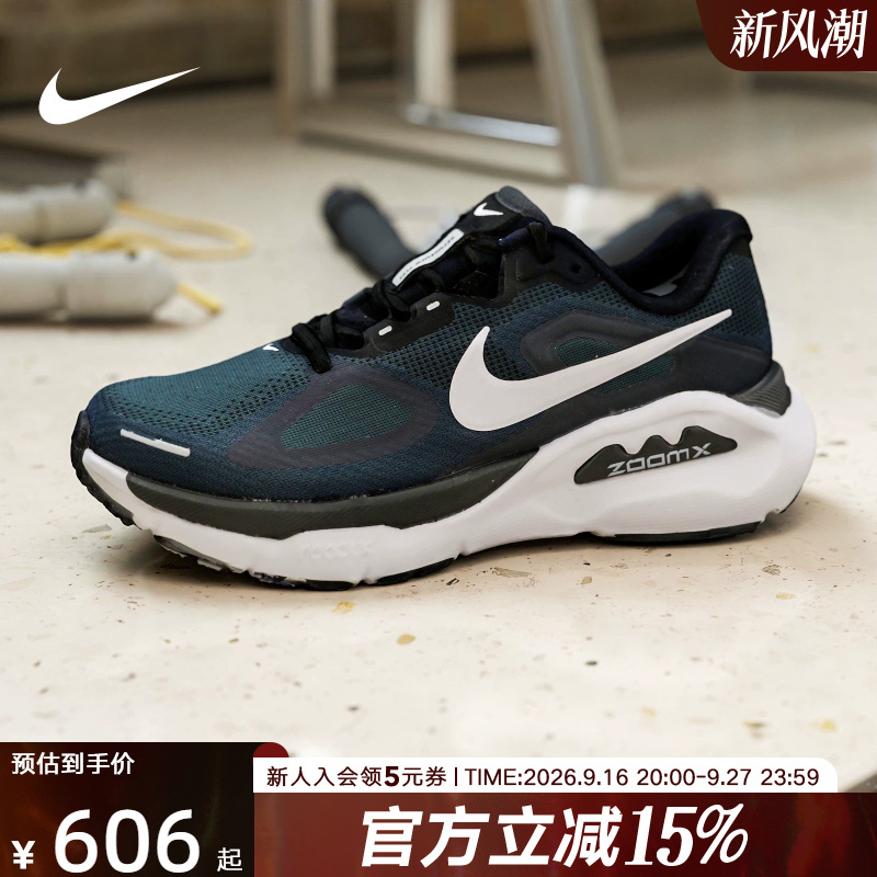 Nike Nike Men's Shoes Super Stable Structure Plus Cushioning Sports Shoes Running Shoes Hq3048-001 Nike Nike Men's Shoes Super Stable Structure Plus Cushioning Sports Shoes Running Shoes Hq3048-001