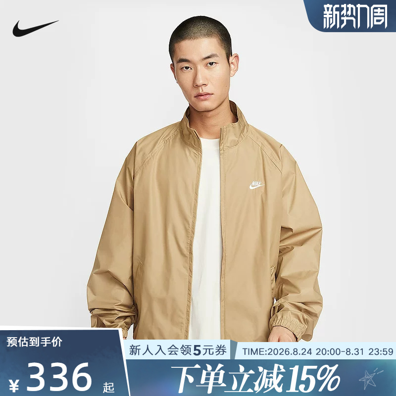 Nike Men's Jacket Spring New Club Classic Full-Length Zip-Up Jacket Hv1140-297 Nike Men's Jacket Spring New Club Classic Full-Length Zip-Up Jacket Hv1140-297