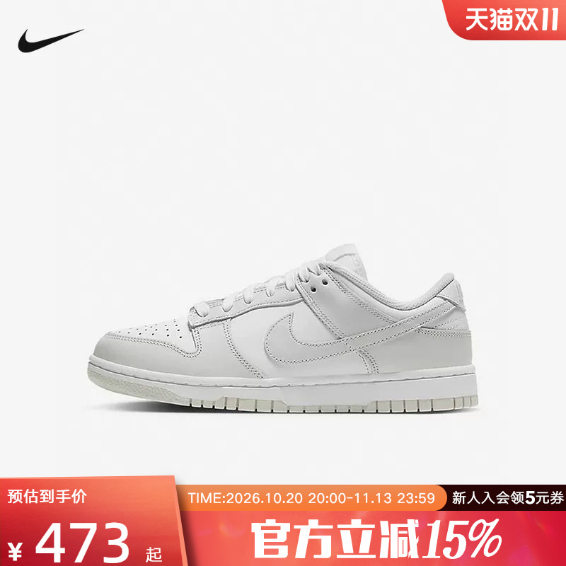 Nike Nike Dunk Low Gray and White Women's Sneakers Retro Low-Top Casual Skate Shoes Dd1503-103
