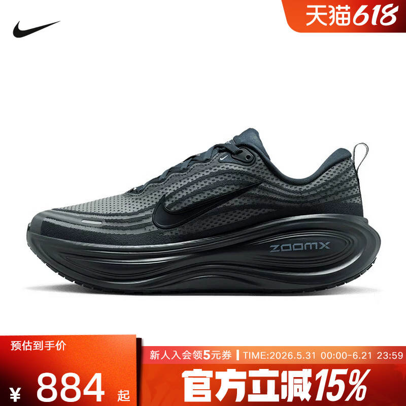 Nike Men's Shoes Super Soft New Vomero Plus Thick-Soled Cushioning Running Shoes Hv8150-405 Nike Men's Shoes Super Soft New Vomero Plus Thick-Soled Cushioning Running Shoes Hv8150-405