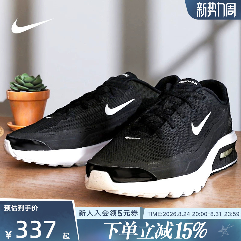 Nike Air Max Bia Black Low-Top Sneakers Cushioned with Air Cushion Retro Running Shoes If2624-005 Nike Air Max Bia Black Low-Top Sneakers Cushioned with Air Cushion Retro Running Shoes If2624-005