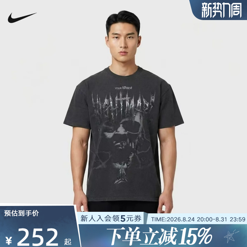 Nike Nike Morant Men's Short-Sleeved Basketball T-Shirt Summer New Half-Sleeved Casual Sports Im5067-010
